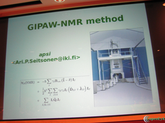The GIPAW-NMR method (Part 1)
